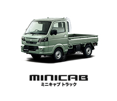 miniCAB トラック