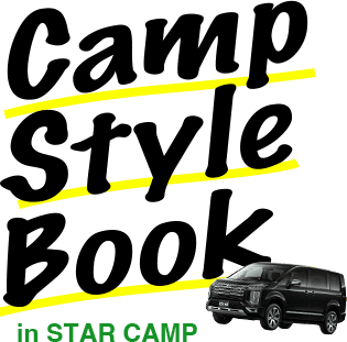 Camp Style Book in STAR CAMP
