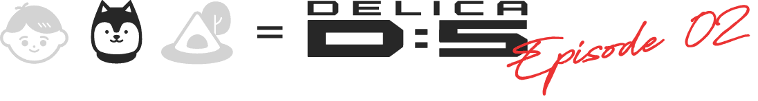 DELUCA D:5 Episode owner02-content_img15-txt