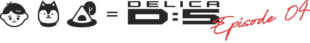 DELUCA D:5 Episode 04