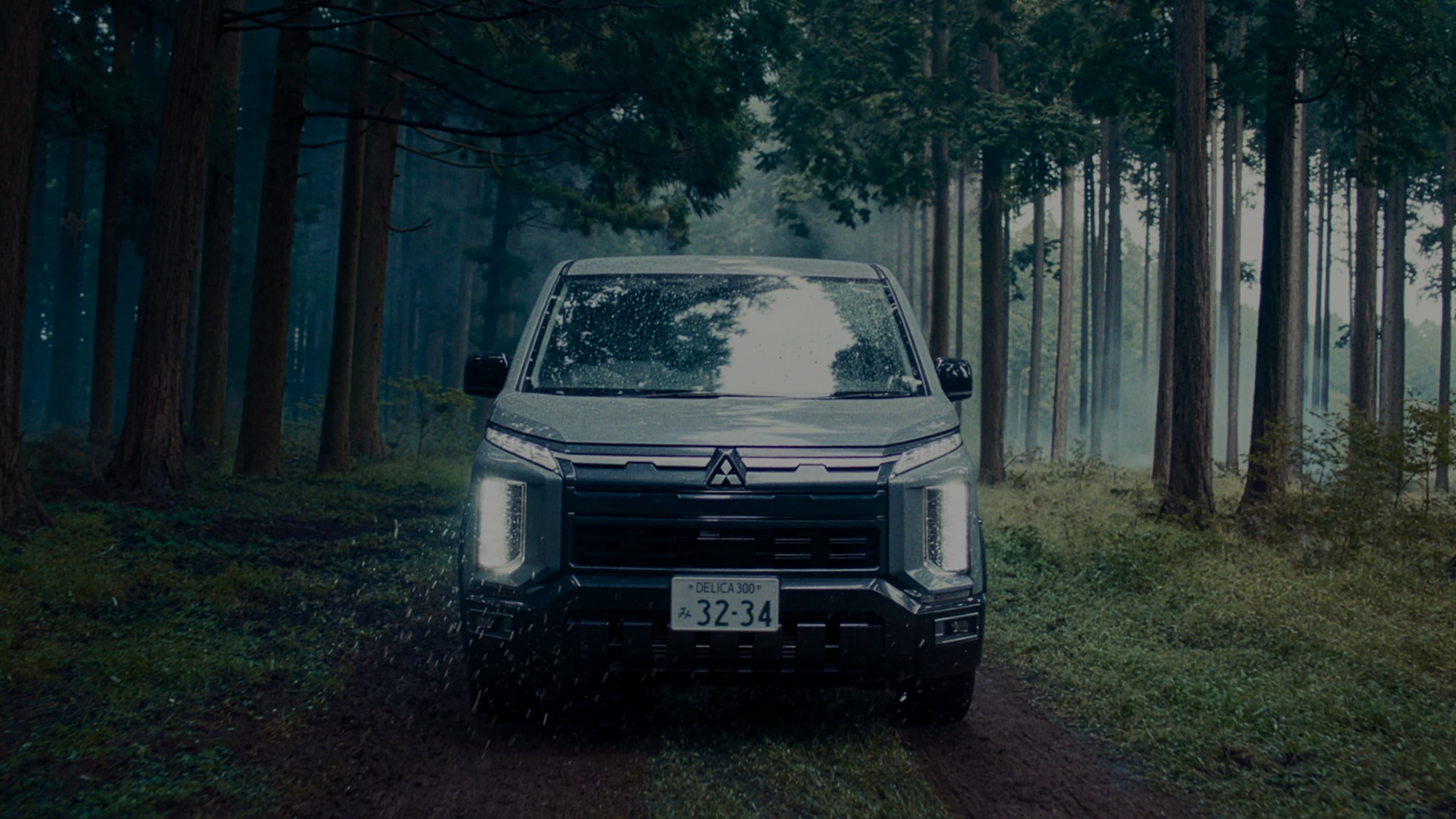 キービジュアル