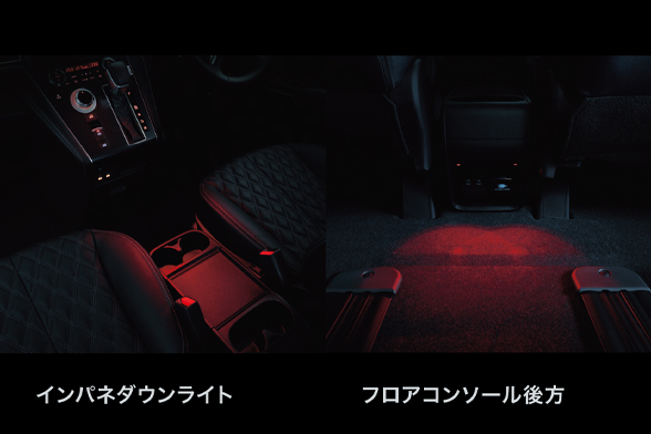 リラックスルームイルミネーション。