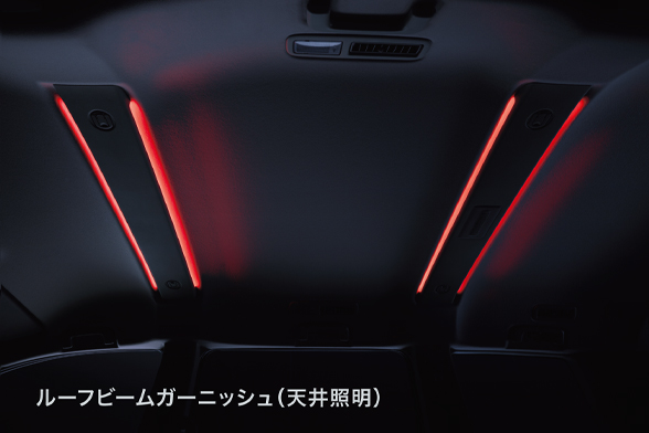 リラックスルームイルミネーション。