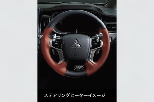 運転席・助手席シートヒーター／ステアリングヒーター／スタートアップヒーター