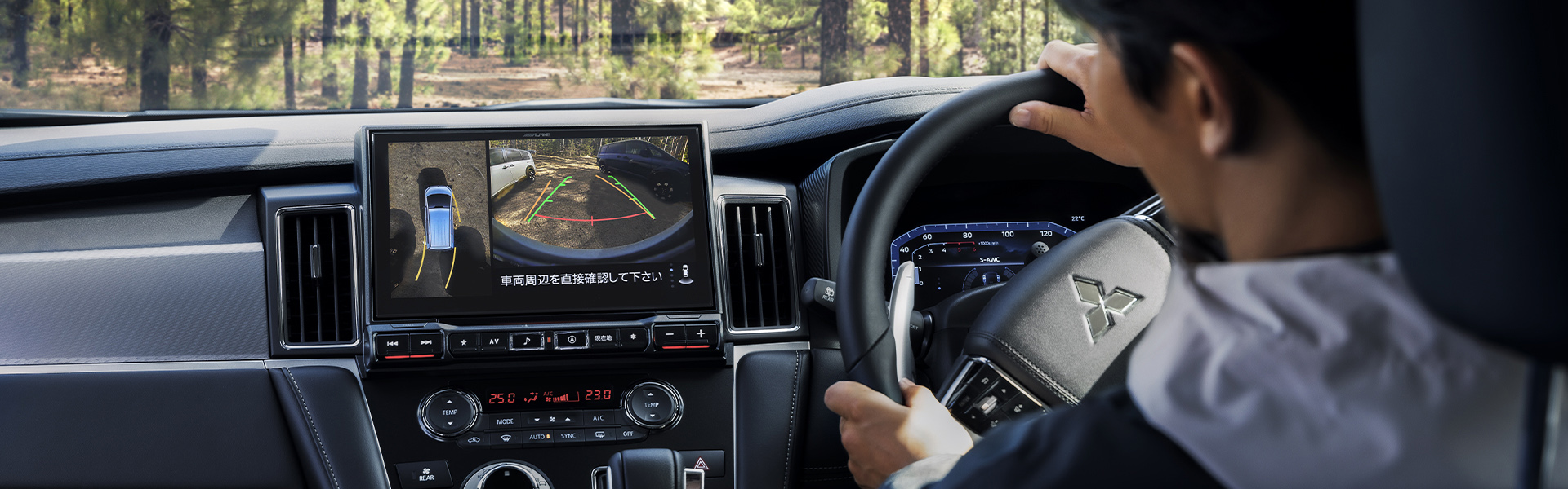 ナビゲーション・その他装備