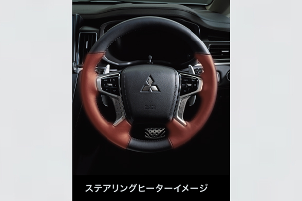 ステアリングヒーター