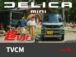 TVCM