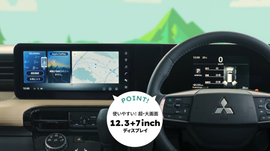 POINT！使いやすい！超・大画面 12.3+7inch ディスプレイ