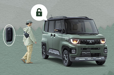 接近時アンロック/降車時オートロック