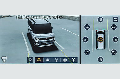 3Dマルチアラウンドモニター 移動物検知機能［MOD］