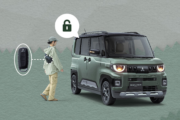 接近時アンロック/降車時オートロック