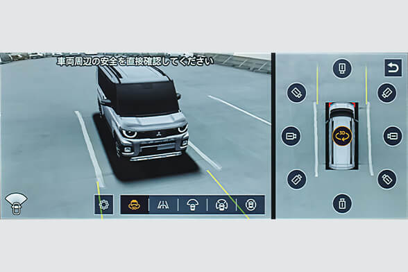 3Dマルチアラウンドモニター 移動物検知機能［MOD］