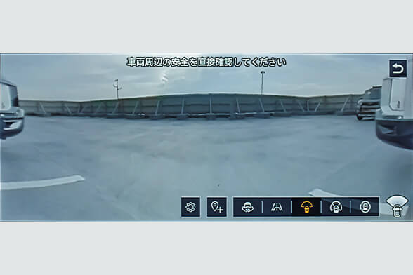 ノーズパノラマビュー