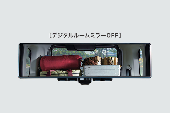デジタルルームミラー