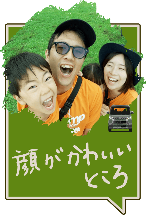 顔がかわいいところ