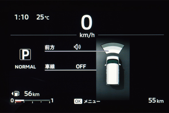 マルチインフォメーションディスプレイ