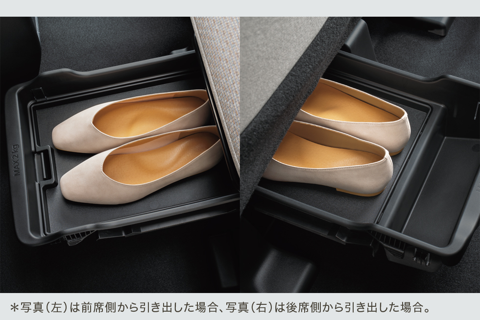 助手席シートアンダートレイ＊（車検証入れ付）