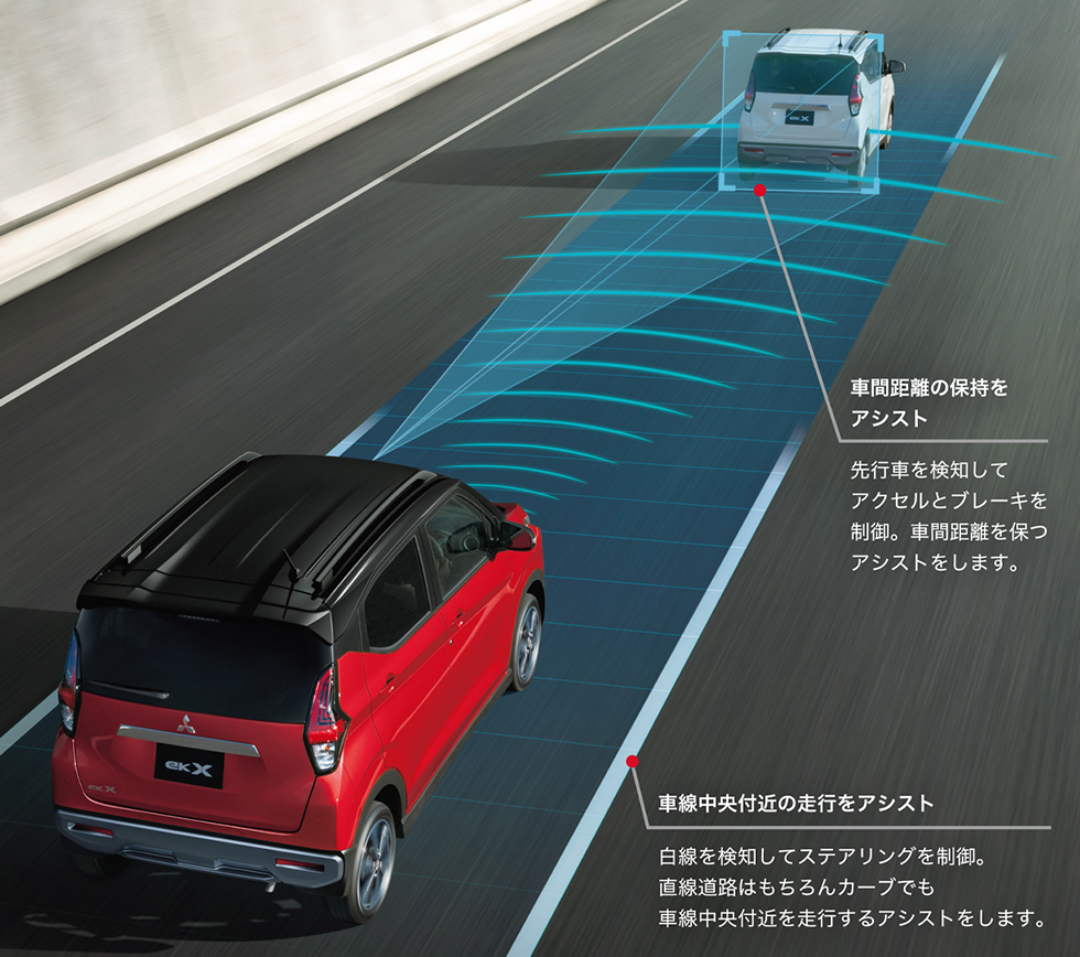 高速道路 同一車線運転支援機能 マイパイロット［MI-PILOT］