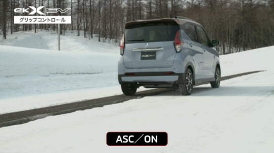 グリップコントロール イメージ