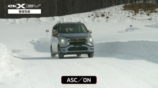 ヒルスタートアシスト イメージ