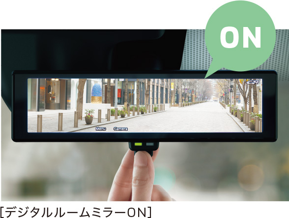 ■デジタルルームミラー
