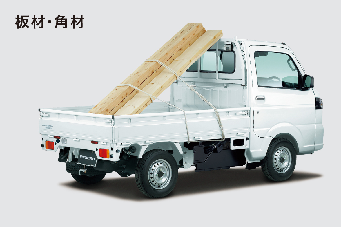 どんな荷物もたっぷり積める、たくさん運べる2