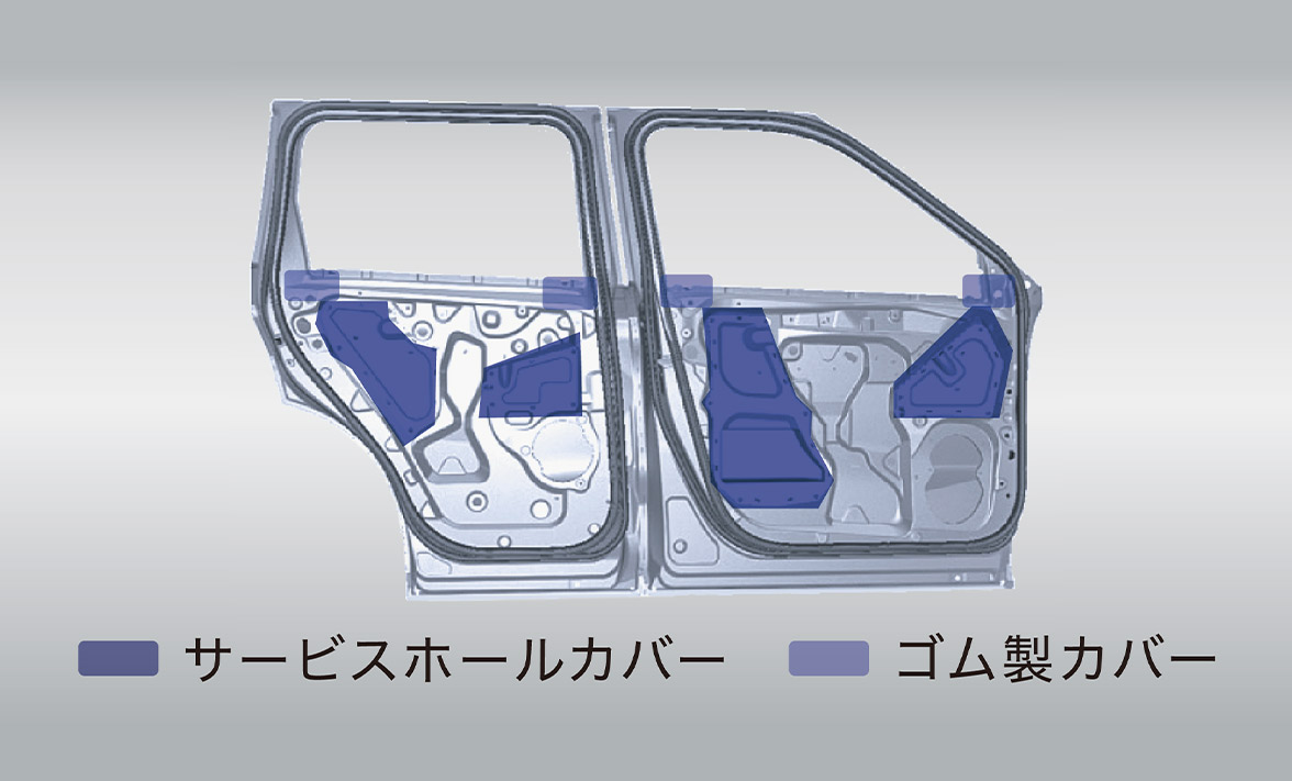 サービスホールカバー ゴム製カバー