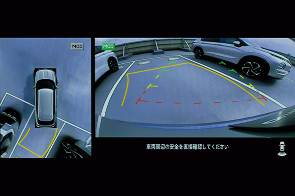 車両周辺の安全を直接確認してください