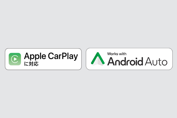 Apple CarPlayに対応 Works with Android Auto