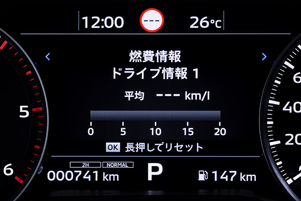 7インチのマルチインフォメーションディスプレイ