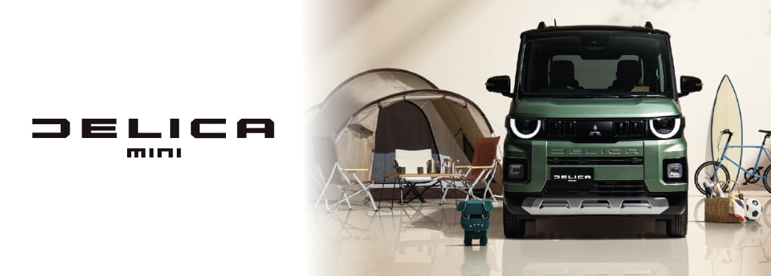 DELICA MINI