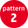 pattern 1