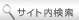 �T�C�g������