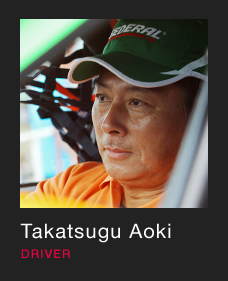 Takatsugu Aoki Driver
