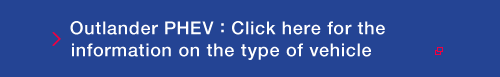 Outlander PHEV : Click here for the information on the type of vehicle