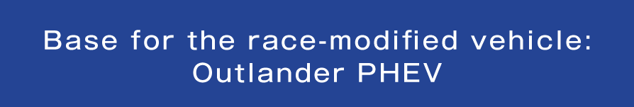 Base for the race-modified vehicle: Outlander PHEV