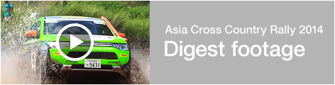 Asia Cross Country Rally 2014 Digest footage