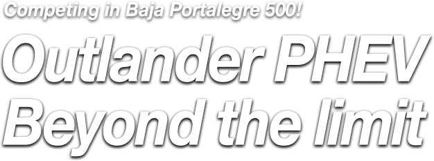 Competing in Baja Portalegre 500! Outlander PHEV Beyond the limit