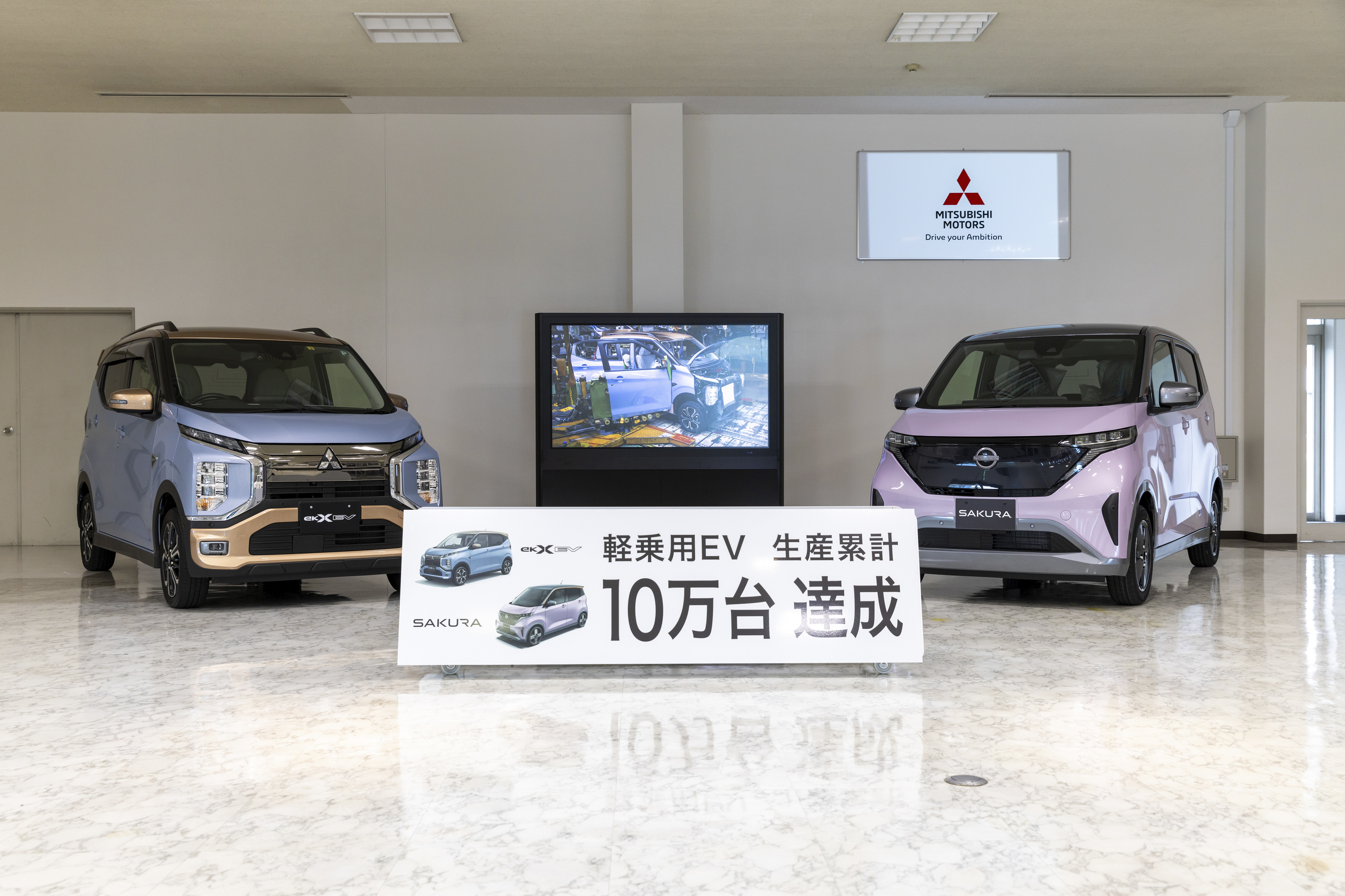 Mitsubishi Motors Celebrates Production of 100,000th Fully Electric Minivehicle