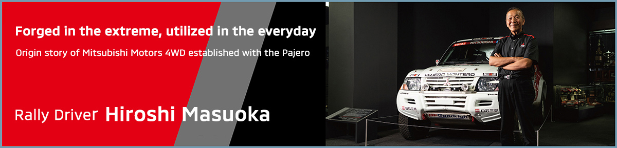 Our Latest Four-Wheel Control Technology X Hiroshi Masuoka (Part Two)