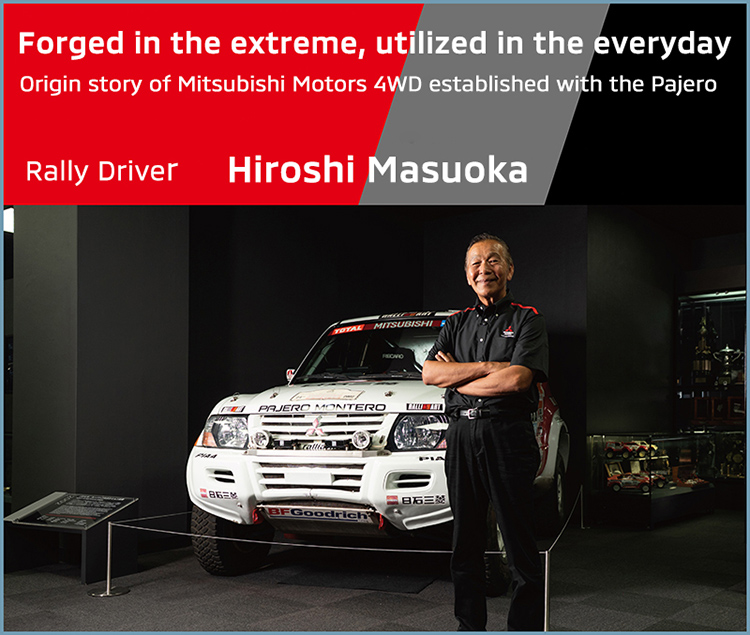Our Latest Four-Wheel Control Technology X Hiroshi Masuoka (Part Two)