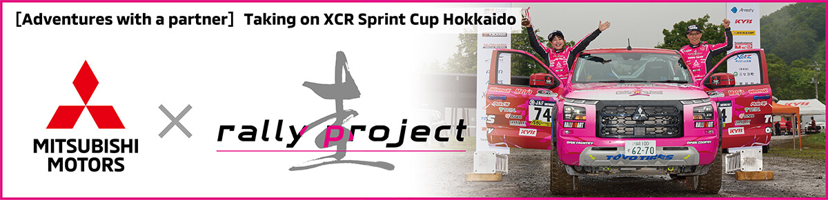 Adventures with a partner: Taking on XCR Sprint Cup Hokkaido