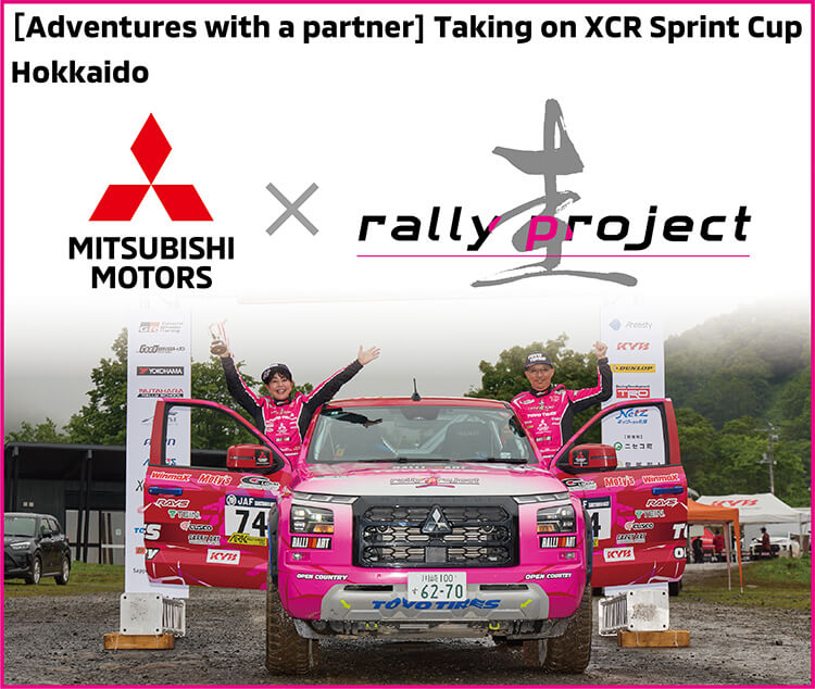 Adventures with a partner: Taking on XCR Sprint Cup Hokkaido