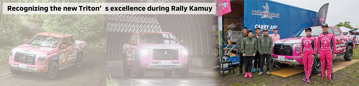 Recognizing the new Triton’s excellence during Rally Kamuy