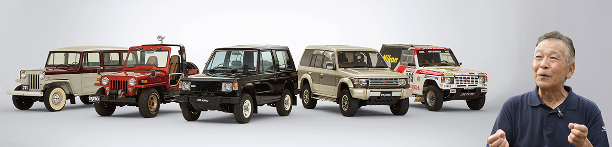 Looking Back on the History of the Pajero with Hiroshi Masuoka