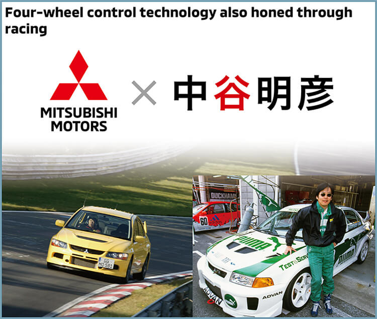Four-wheel control technology also honed through racing