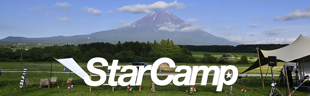 How Star Camp Turns Moments into Lasting Value - Part 2