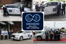 DENDO Community Support Program - Free Loan of Outlander PHEVs to eight local governments for supporting COVID-19 vaccination programs [Japan]