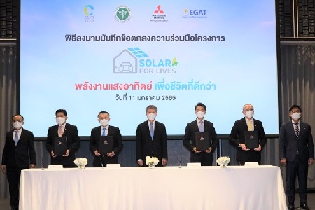 MMTh Launches Environmental Project to Install Solar Power Systems at Hospitals in Thailand～Solar for Lives～[Thailand]