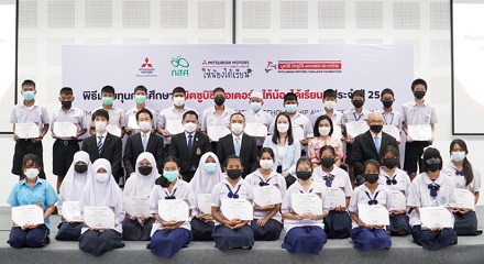 MMTh donates scholarship to provide children with equality in educational opportunities[Thailand]